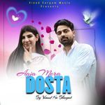 Aaja Mera Dosta