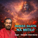 Aamar Saadh Na Mitilo