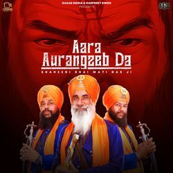 Aara Aurangzeb Da Shaheedi Bhai Mati Das Ji-OxBdQUVFGmY