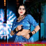 Aay Jaiyo Yaar De Du Nasha Ki Goli Dhola Ku