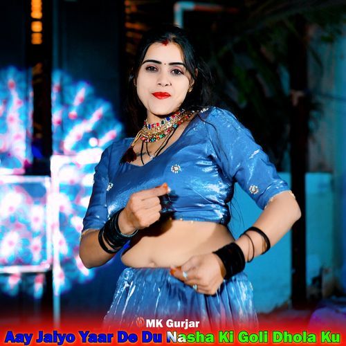 Aay Jaiyo Yaar De Du Nasha Ki Goli Dhola Ku