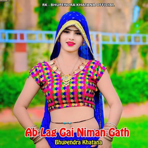 Ab Lag Gai Niman Gath