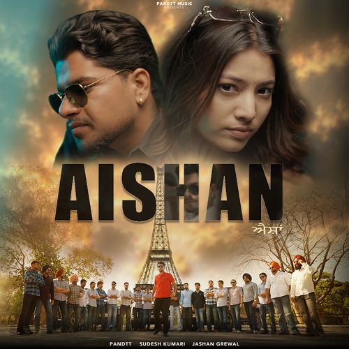 Aishan