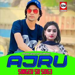 Ajru Singer SR 5063-IwICeDtnDgU