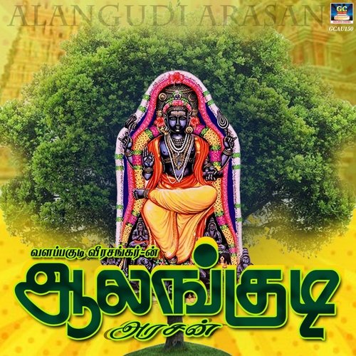 Alangudi Arasan