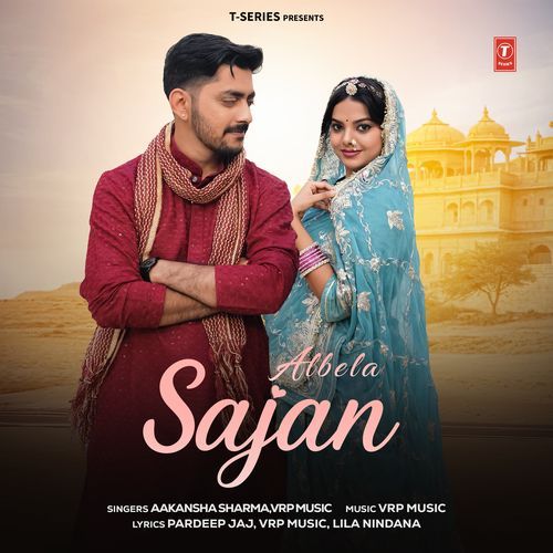 Albela Sajan