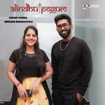 Alindhu Pogum