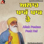 Allah Paakan Paak Hai