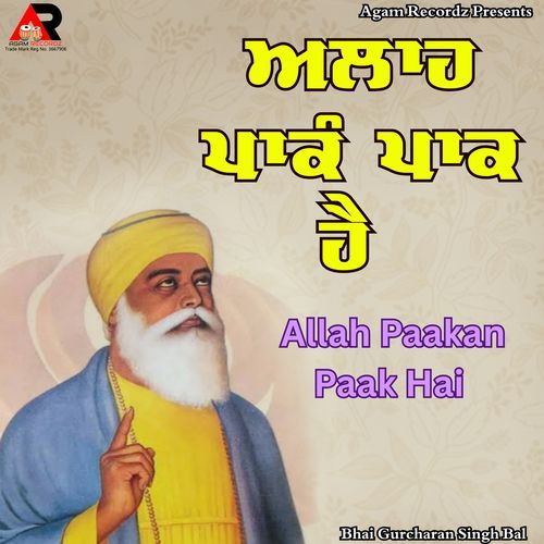 Allah Paakan Paak Hai