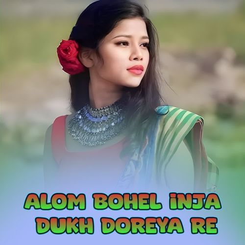Alom bohel inja dukh dareya re