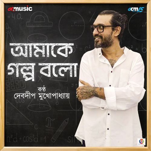 Amake Golpo Bolo (From "Onko Ki Kothin")