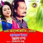 Ami Bhalobashi Tomay