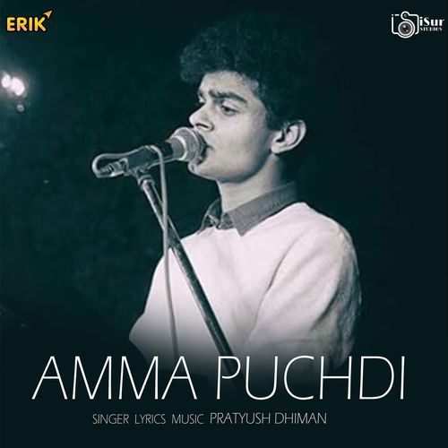 Amma Puchdi (Studio)