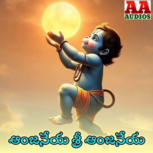 Anjaneya Sri Anjaneya