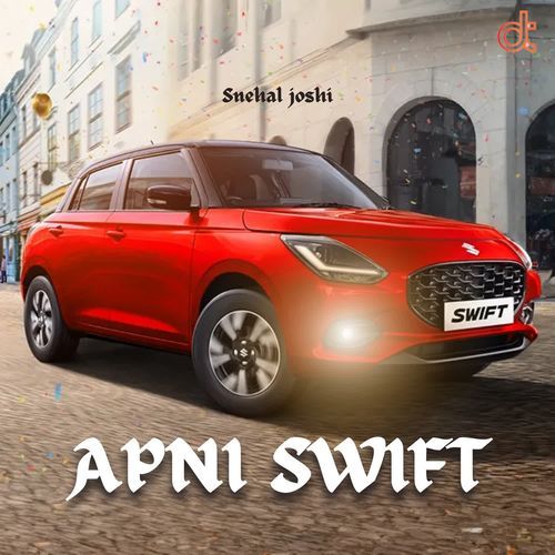 Apni Swift