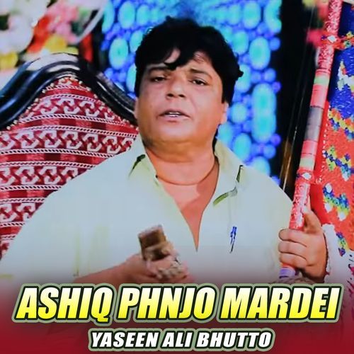 Ashiq Phnjo Mardei