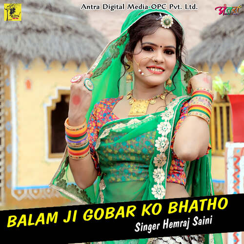 BALAM JI GOBAR KO BHATHO