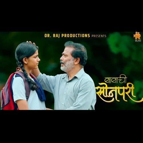 Babachi Sonpari