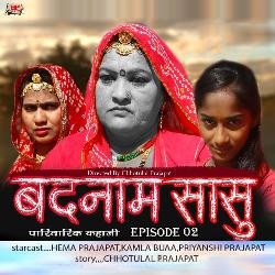 Badnam Sasu, Episode 02 (Pariwarik Kahani)-NyY7QhlaZ3g