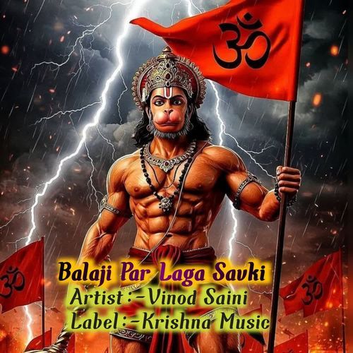 Balaji Par Laga Savki