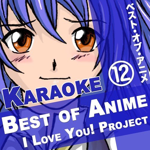 Karaoke — Anime Magic! Texas