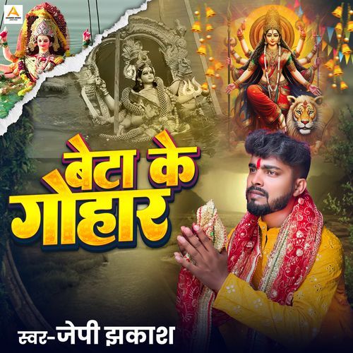 Beta Ke Gohar