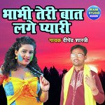 Bhabhi Teri Baat Lage Pyari