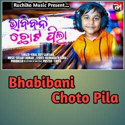 Bhabibani Chota Pila-HSopSxdbVHs