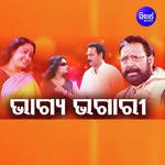 Bhagya Bhagari