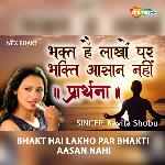 Bhakt Hai Lakho Par Bhakti Aasan Nahi