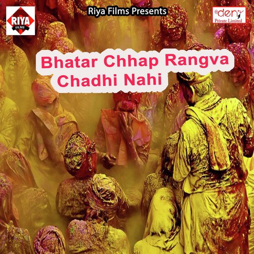 Bhatar Chhap Rangva Chadhi Nahi