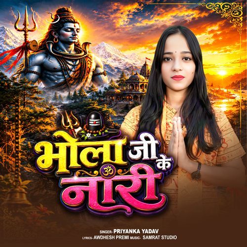 Bhola Ji Ke Nari