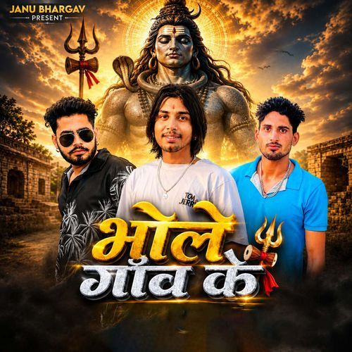 Bhole Gaon Ke (Feat. Janu Bhargav)