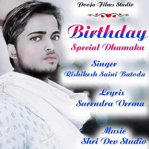 Birthday Special Dhamaka