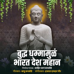 Buddha Dhamma Mule Bharat Desh Mahan-JCUfYDhSUmc