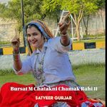 Bursat M Chatakni Chamak Rahi H
