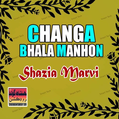 Changa Bhala Manhon