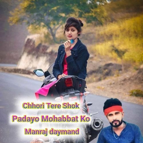 Chhori Tere Shok Padayo Mohabbat Ko