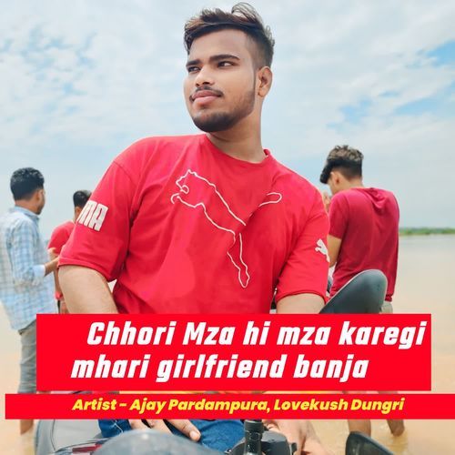 Chhori Tu Mza Hi Mza Karegi Mhari Girlfriend Banja