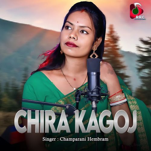 Chira Kagoj