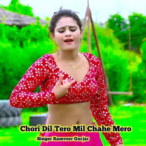 Chori Dil Tero Mil Chahe Mero