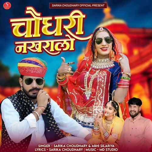 Choudhary Nakharalo