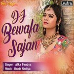 DJ Bewafa Sajan