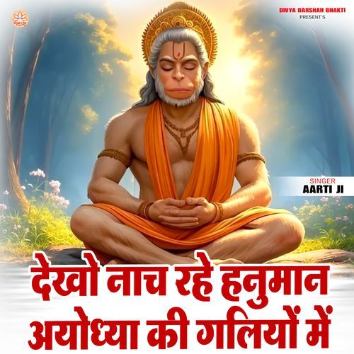 Dekho Nach Rahe Hanuman Ayodhya Ki Galiyon Mein