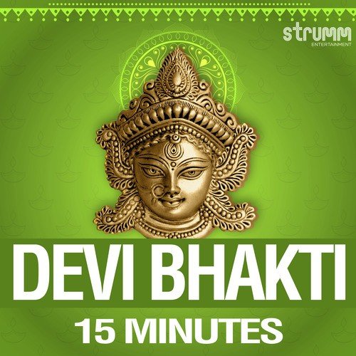 Devi Bhakti - 15 Minutes