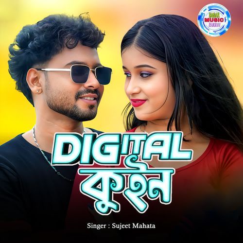 Digital Queen
