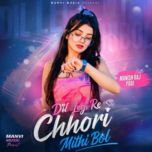 Dil Legi Re Chhori Mithi Bol