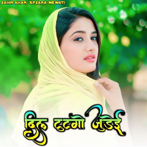 Dil Tutgo Judei