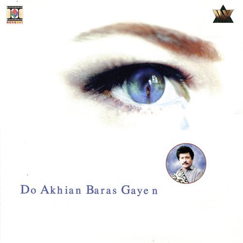 Do Akhian Baras Gayen