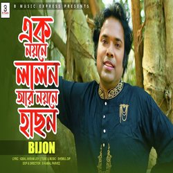 Ek Nayone Lalon (Ek Nayone Lalon)-G10ZWU1aXEU